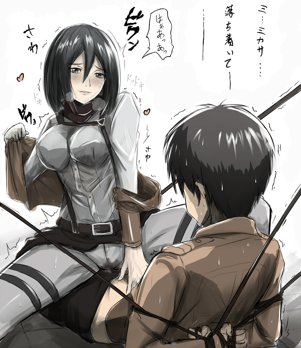 Mikasa gets captured submits
