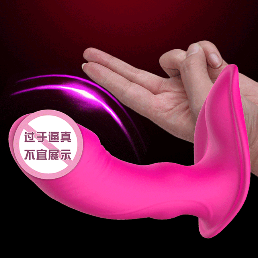 best of Butterfly control vibrating remote dildo strap